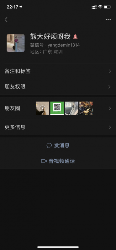 不讲信用的一家